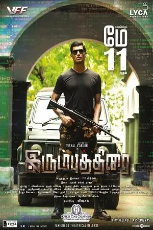 the return of abhimanyu irumbu thirai 2018