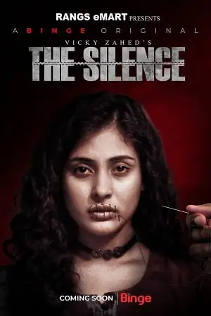 the silence 2023
