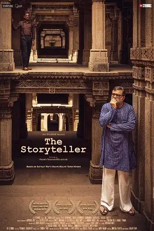 the storyteller 2022