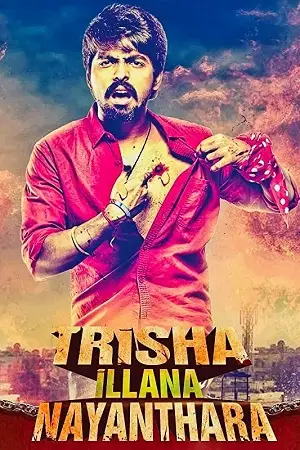 trisha illana nayanthara 2015