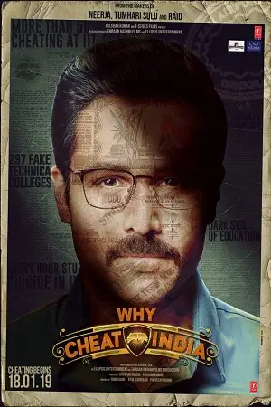 why cheat india 2019