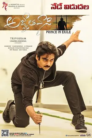 yevadu 3 agnyaathavaasi 2018