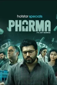 pharma season 1
