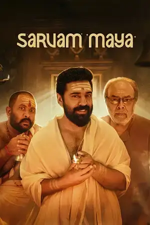 Download Sarvam Maya (2025) Dual Audio [Hindi + Malayalam] 480p [550MB] | 720p [1.7GB] | 1080p [3.7GB] WeB DL