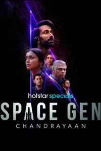 space gen chandrayaan season 1
