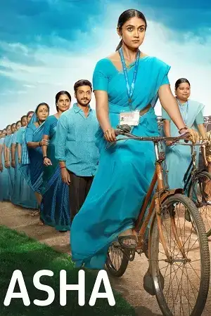 Download Asha (2025) Marathi Full Movie WEB DL 480p [400MB] | 720p [1.1GB] | 1080p [2.4GB]