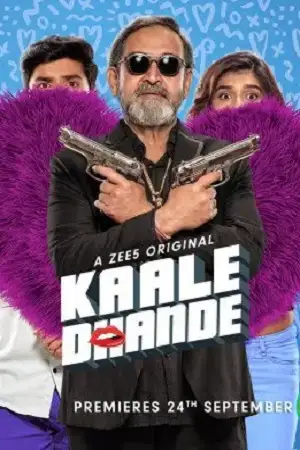 Download Kaale Dhande (Season 1) Hindi Zee5 Complete Web Series 480p | 720p | 1080p WEB DL