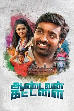Download Aandavan Kattalai (2016) Dual Audio [Hindi + Tamil] 480p [540MB] | 720p [1.2GB] | 1080p [2.9GB] WeB DL
