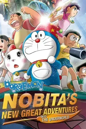 Download Doraemon the Movie: Nobita’s New Great Adventure into the Underworld (2007) Blu Ray Dual Audio {Hindi English} 480p [450MB] | 720p [1.1GB] | 1080p [2.4GB]