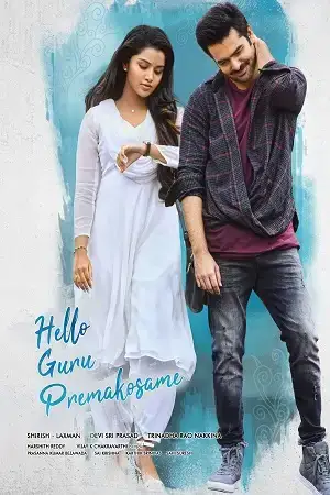 Download Hello Guru Prema Kosame (2018) Dual Audio [Hindi + Telugu] 480p [500MB] | 720p [1.1GB] | 1080p [2.9GB] HDRip
