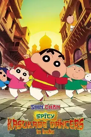 Download Crayon Shin chan the Movie: Super Hot! The Spicy Kasukabe Dancers (2025) BluRay Dual Audio {Hindi Japanese} 480p [350MB] | 720p [1GB] | 1080p [2.2GB]