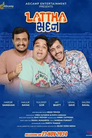 Download Lattha Sadan (2024) Gujarati Full Movie WEB DL 480p [400MB] | 720p [1GB] | 1080p [2.3GB]