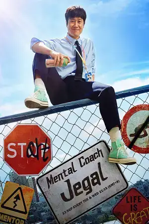 Download Mental Coach Jegal (Season 1) Dual Audio {Hindi Korean} K Drama Series 480p 720p & 1080p WEB DL