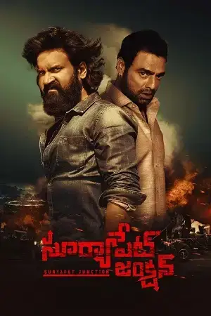 Download Suryapet Junction (2025) Dual Audio [Hindi + Telugu] WeB DL 480p [400MB] | 720p [1.1GB] | 1080p [2.3GB]
