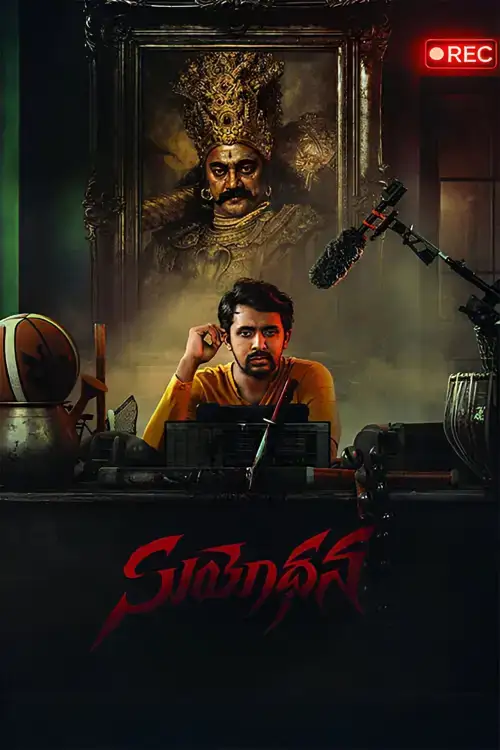 Download Suyodhana (2026) Dual Audio [Hindi DD5.1+ Telugu] WeB DL 480p [520MB] | 720p [1.3GB] | 1080p [2.6GB]