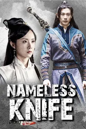 Download Nameless Knife (2023) WEB DL Dual Audio {Hindi Chinese} 480p [320MB] | 720p [850MB] | 1080p [1.4GB]