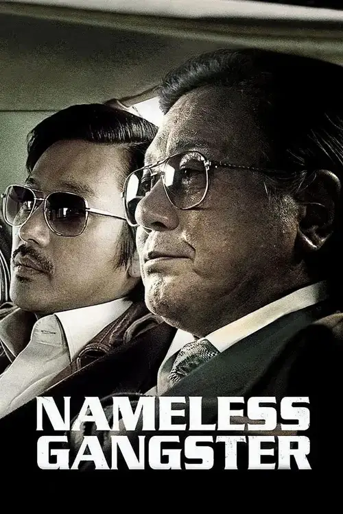 Download Nameless Gangster: Rules of the Time (2012) BluRay Dual Audio {Hindi Korean} 480p [370MB] | 720p [1.2GB] | 1080p [3.6GB] x264